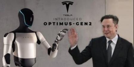 تسلا تكشف عن الجيل الثانى من روبوت أوبتيموس وتخطط للإنتاج الضخم فى شنغهاى