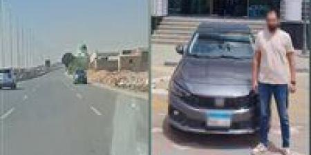 القبض على قائد سيارة لسيره عكس الاتجاه بأحد الطرق بالجيزة