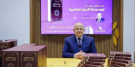 جائزة الشيخ زايد للكتاب تُعلن فوز "الخشت" بفرع "الموسوعات وتحقيق المخطوطات"