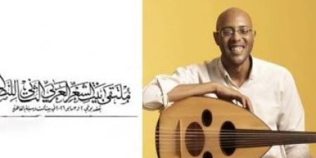 حديث الليل.. قصيدة أنس محمد صادق فى ملتقى بيت الشعر العربى