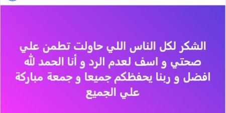 خالد الغندور يغادر المستشفى بعد أزمة صحية مفاجئة والاطمئنان على حالته