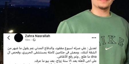 18 مفقوداً تحت أنقاض بيروت.. ووالد زهراء: "حسّيت هيدي إيدها"