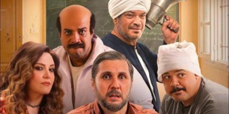 نجاح ساحق.. تعرف على إيرادات فيلم برشامة في آخر ليلة عرض