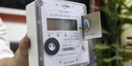 شحن كارت الكهرباء بالفيزا خطوات سهلة ومزايا العدادات مسبوقة الدفع بعد الزيادة