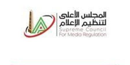 الأعلى للإعلام يوافق على بث استثنائي لمباراة نهائي كأس ملك إسبانيا مجانًا عبر قنوات MBC