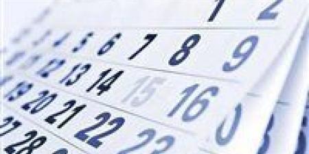 دليل العطلات الرسمية المرتقبة في مصر.. وموعد إجازة عيد الأضحى المبارك لعام 2026