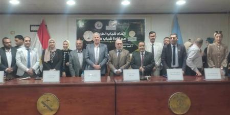 "الشباب والرياضة" بالغربية تنظم ندوة لتعزيز التكامل بين الدراسة الشرعية والقانونية