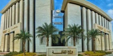 وزيرة الثقافة تُشكل لجانًا لضبط الأداء المالي والإداري بقطاعات الوزارة