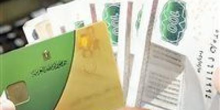 لو ما صرفتش منحة التموين.. حدّث بطاقتك فورًا من هنا والحق الدعم قبل انتهاء المهلة