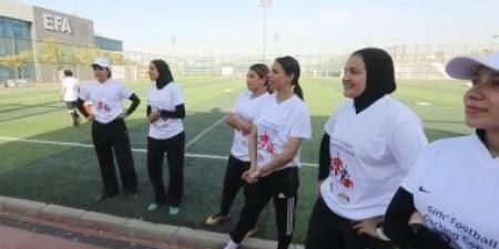 ختام دورة تدريب وصقل المدربات بالتعاون بين الاتحادين المصرى والنرويجى