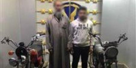 ضبط المتهمين بسرقة دراجتين ناريتين من منزل بكفر الشيخ