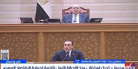 أستاذ تمويل: الحكومة اتخذت إجراءات لترشيد استهلاك الطاقة والحد من استغلالها