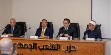 بحضور الهيئة البرلمانية.. حزب الشعب الجمهوري ينظم جلسة حوارية لبحث قانون الأحوال الشخصية وطرح رؤى متوازنة لدعم استقرار الأسرة