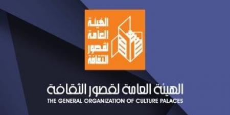 قصور الثقافة تعلن الأعمال الفائزة في مسابقة إقليم شرق الدلتا الثقافي 2026