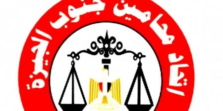 نقابة محامي جنوب الجيزة تبحث مع رئيس نيابة القسم تيسير إجراءات العمل