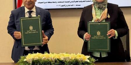 "المصرية لنقل الكهرباء" توسع شبكاتها لخدمة مشروعات شرق العوينات