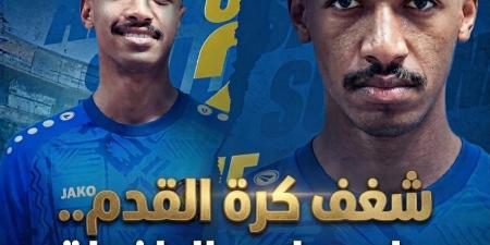 «شغف كرة القدم» كتاب لـ سالم سلطان السفياني يتناول أسرار رحلته الكروية