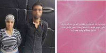 سيدة تتهم شقيقها زورًا بمحاولة حرق شقتها.. والتحريات تكشف الحقيقة