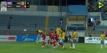 مودرن سبورت يتقدم على الإسماعيلى بهدف ذاتى في الشوط الأول