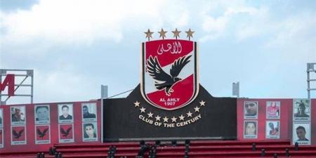 الأهلي يحتفل بذكرى تأسيسه الـ119.. تاريخ من المجد والبطولات