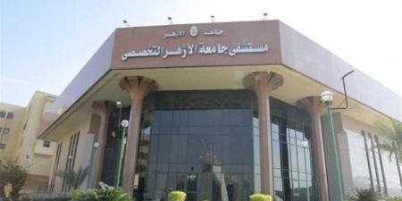 تحقيق في شكوى تجميع مبالغ مالية من مرضى الأزهر بدمياط