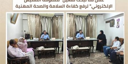 مديرية العمل بقنا تعقد اجتماعًا موسعًا لبحث آليات تفعيل منظومة التفتيش الإلكتروني