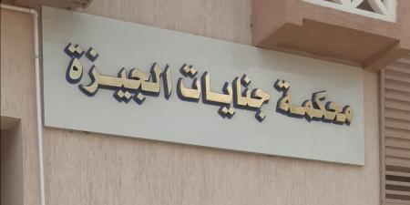 غدا استكمال محاكمة 14 متهما بتزوير توكيلات لشراء أرض بالجيزة