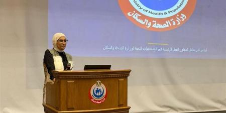 "الصحة" تعقد اجتماعًا موسعا يضم ممثلي 200 مستشفى ضمن خطة "الطب العلاجي"