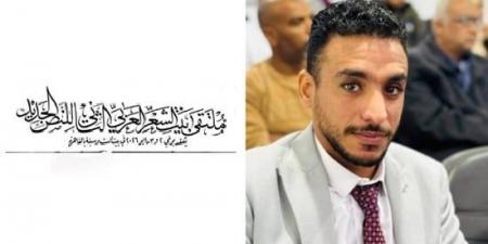 أغنِية لامرأَة كثيرة.. قصيدة أحمد ثابت عبد الراضى فى ملتقى بيت الشعر العربى