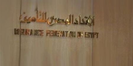 طفرة تاريخية.. أقساط التأمين في مصر تتجاوز 100 مليار جنيه خلال عام