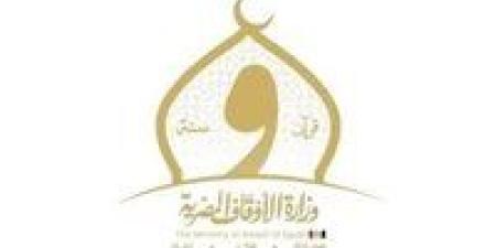 "الأوقاف" تواجه المبالغة في تكاليف الزواج.. متحدث الوزارة: 630 ندوة علمية لنشر الوعي وتخفيف الأعباء