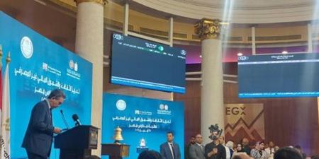 اتفاق مصري ياباني لتعزيز "الثقافة المالية" بالمدارس بدعم من جامعة هيروشيما و"سبريكس"