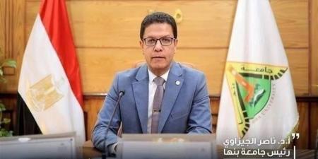 لتعزيز مبدأ تكافؤ الفرص.. اعتماد اللائحة المنظمة للمنح الدراسية بجامعة بنها