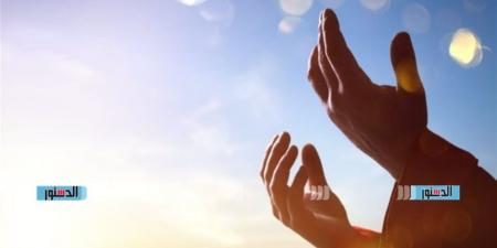 دعاء الصباح اليوم الثلاثاء 28-4-2026.. أدعية مباركة لبداية يوم ملىء بالرزق والطمأنينة