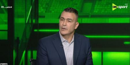 عصام الحضري ينتقد وضع الأهلي: نجوم بلا تأثير والأساس الفني غير مكتمل