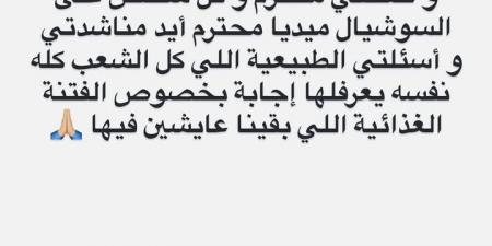 بعد تعرضه للسخرية.. تامر حسني: اسئلتي طبيعية وكل الشعب نفسه يعرفلها إجابة