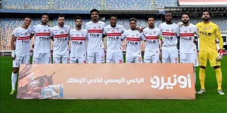 الزمالك يحدد موعد حلم أفريقيا.. ذهاب في الجزائر وإياب في القاهرة