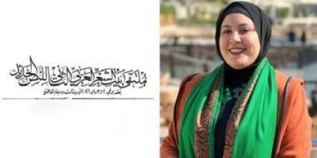 موال الزمان.. قصيدة ريهام شمس في ملتقى بيت الشعر العربي