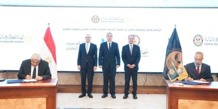 رئيس الرقابة المالية يشهد توقيع بروتوكولات لتطوير كوادر القطاع المالي غير المصرفي