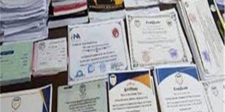 الداخلية: ضبط كيان تعليمي وهمي لتزوير شهادات دراسية بمدينة نصر