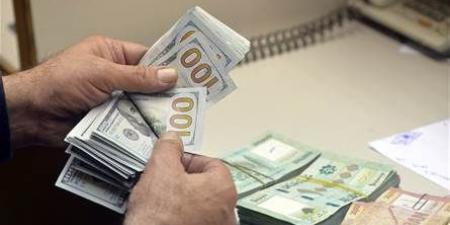 "شح في الدولار" داخل لبنان؟ خبرٌ يحسم الحقيقة