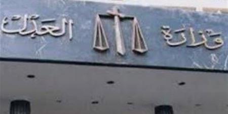 العدل تنشر ملامح مشروع قانون الأسرة الجديد
