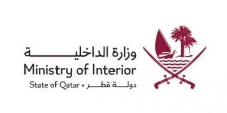 قد تعرض للخطر.. "داخلية" قطر تدعو للإبلاغ عن أى أجسام مجهولة فى البحر