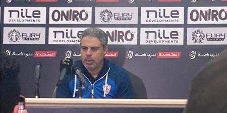 معتمد جمال يرفض إبلاغ اللاعبين تشكيل الزمالك قبل قمة الأهلى خوفًا من التسريب