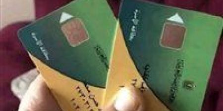 خطوات إضافة المواليد على بطاقات التموين مايو 2026