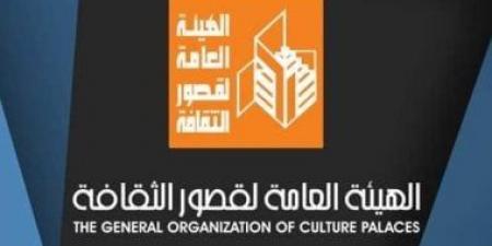 فعاليات اليوم.. قصور الثقافة تحتفى بعيد العمال ومناقشة كتاب صوت الإمام