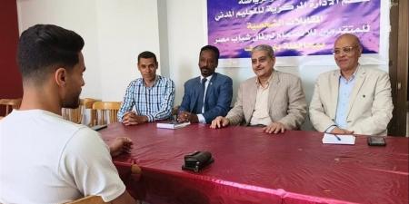 إجراء المقابلات الشخصية لاختيار كوادر برلمان الشباب في بني سويف