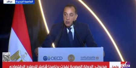 مدبولي: البرنامج القطري مع OECD عزز مرونة الاقتصاد المصري