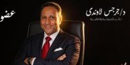 النائب جرجس لاوندي يطالب بربط زيادة المعاشات بنسبة التضخم الحقيقية وزيادة المنح والمخصصات