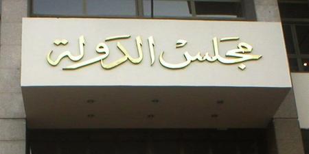 فتوى قضائية: "مقابل التحسين" مورد خاص للمدن ولا تؤول للخزانة العامة للدولة